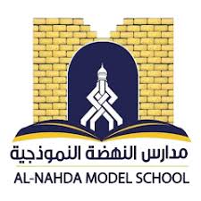 Al-nahda Model School